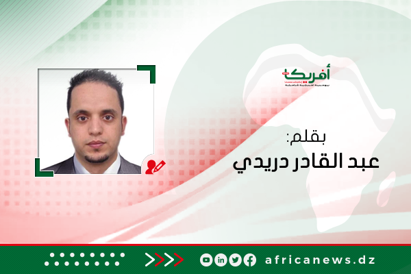 الوطن للجميع و الجريمة