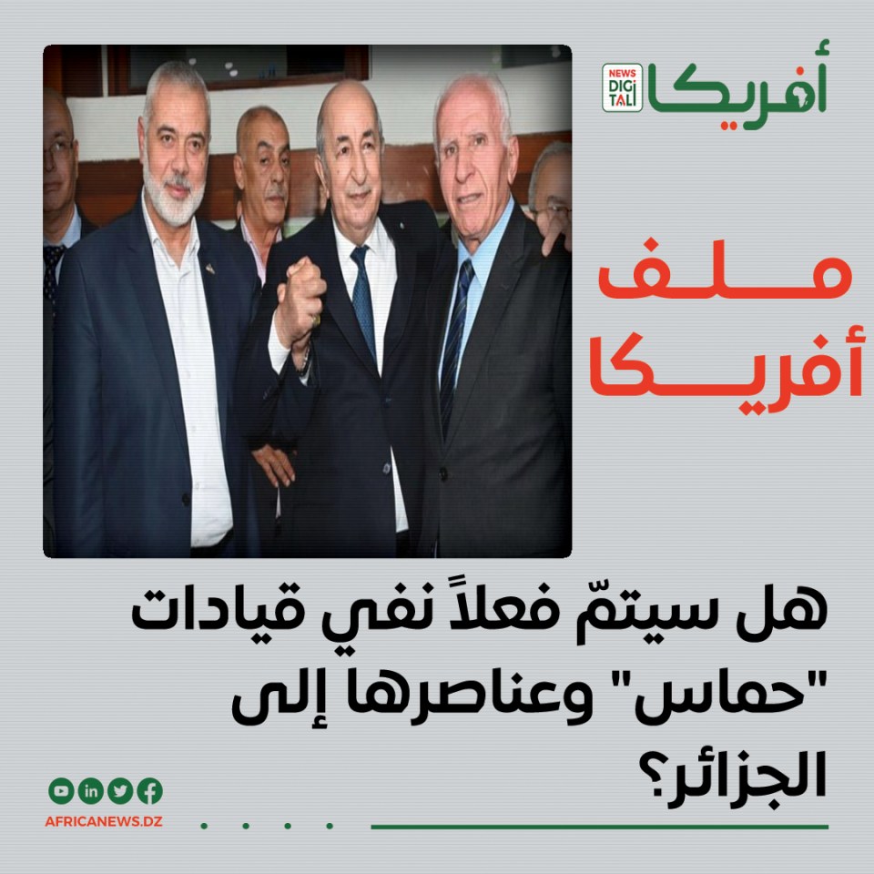 هل سيتمّ فعلاً نفي قيادات 