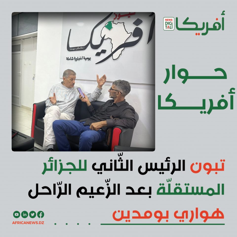 تبون الرئيس الثّاني للجزائر المستقلّة بعد الزّعيم الرّاحل هواري بومدين